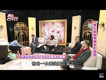 台湾で純碁入門を実演したテレビ番組